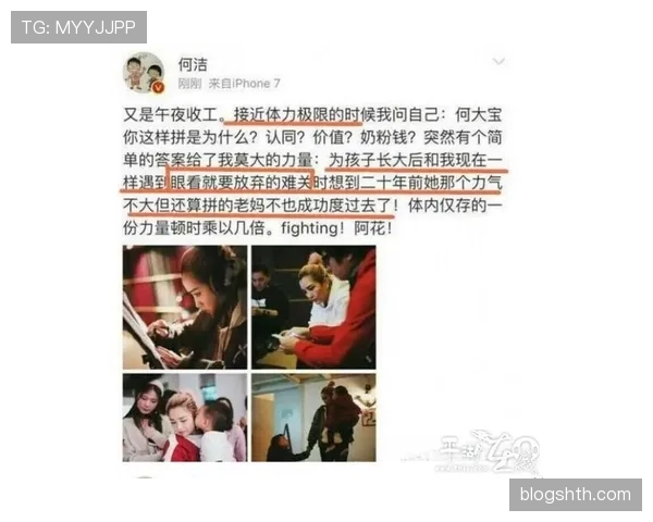 唐佳豪这生活也太拼了吧，训练完还得赶场豪宅派对？