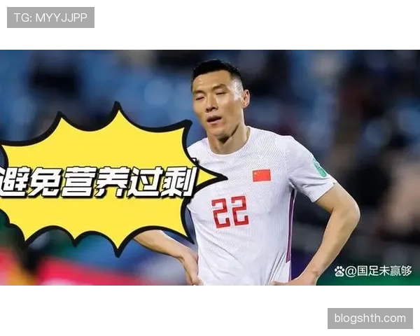 张玉宁这顿饭吃得我怀疑他刚签了新合同