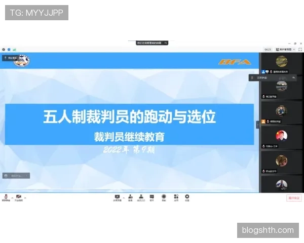 裁判哨音在比赛中的规则作用及判罚触发条件解析