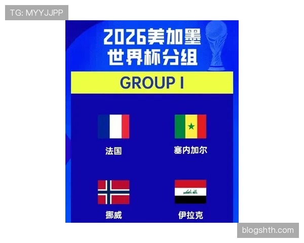 2026世界杯挪威队能否突破魔咒 哈兰德领衔冲击队史首次正赛资格