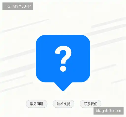 疑问解决